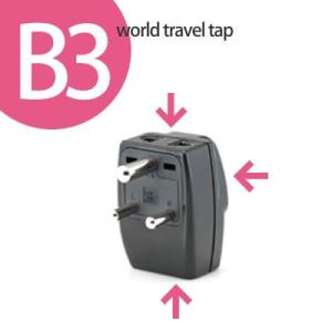 ワールドトラベルタップ（3つ口タイプ）　B3タイプ　TAP-106B3(to1a022)【国内不可】