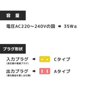カシムラ 変圧器 ダウントランス NTI-35...の詳細画像1