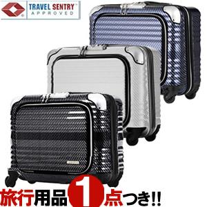 NEO KEEPR ネオキーパー アルミ スーツケース キャリーケース キャリー