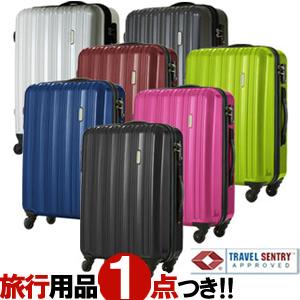 スーツケース Mサイズ キャリーケース キャリーバッグ T&amp;S レジェンドウォーカー TSAロック ...
