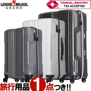 スーツケース LLサイズ T&amp;S レジェンドウォーカー BLADE(ブレイド) TSAロック ファス...