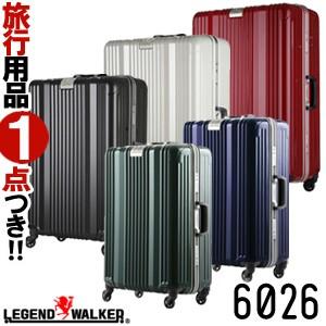 人気ランキング1位 のスーツケース Mサイズ キャリーケース キャリーバッグ T Amp S レジェンドウォーカー Tsaロック フレーム 中型 1年保証 海外旅行 6026 58 Ti0a258 C 最新の激安の