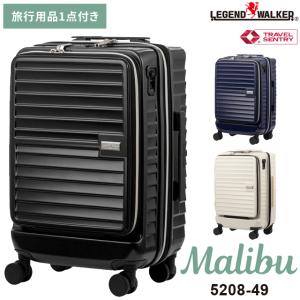 スーツケース 機内持ち込み Sサイズ キャリーケース T&S レジェンドウォーカー Malibu TSAロック ファスナー 小型 容量拡張 1年保証 5208-49(ti0a268)「c」