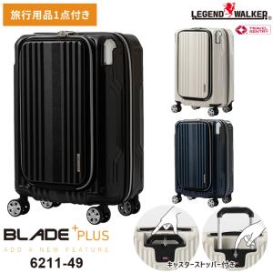 スーツケース 機内持ち込み Sサイズ キャリーケース ストッパー T&S レジェンドウォーカー BLADE PLUS TSA ファスナー 小型 1年保証 6211-49(ti0a270)「c」