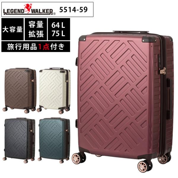 スーツケース キャリーバッグ キャリーケース Lサイズ 容量拡張 ジッパー TSA 5泊 6泊 T&amp;...