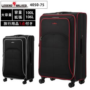 キャリーケース スーツケース Mサイズ 旅行 4輪 Legend Walker