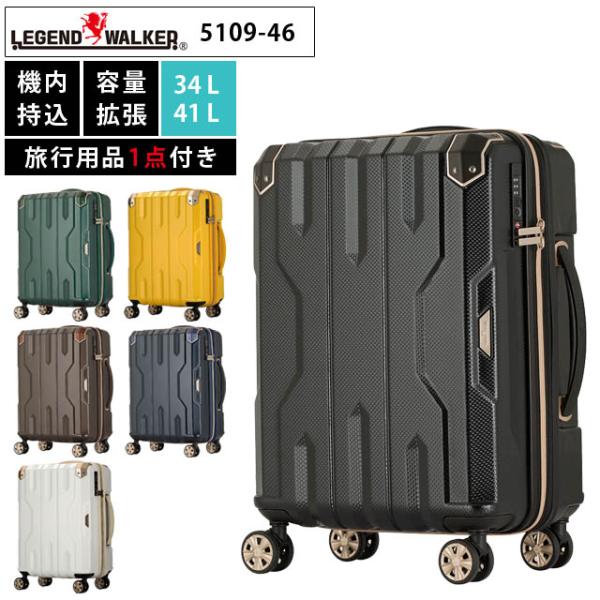 スーツケース 機内持ち込み Mサイズ キャリーバッグ 容量拡張 ジッパー TSA 2泊 3泊 4泊 ...