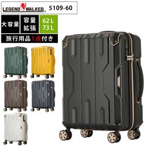 スーツケース キャリーバッグ カーゴ TW72 LLサイズ TSAロック