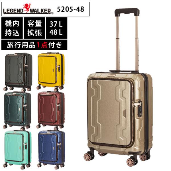 スーツケース 機内持ち込み フロントオープン Mサイズ キャリーバッグ 容量拡張 ジッパー TSA ...