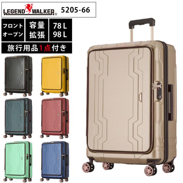 スーツケース キャリーバッグ LLサイズ フロントオープン 容量拡張 ジッパー TSA 6泊 7泊 ...