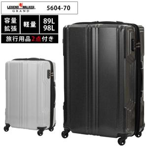 スーツケース キャリーバッグ キャリーケース LLサイズ 容量拡張 ジッパー TSA T&S レジェンドウォーカーグラン BLADE-Ultralight 5604-70 (ti0a301)[C]｜griptone