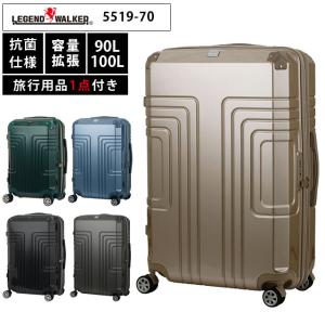 スーツケース キャリーバッグ キャリーケース LLサイズ 容量拡張 ジッパー TSAロック T&S レジェンドウォーカー COMODO 5519-70 (ti0a304)[C]｜griptone