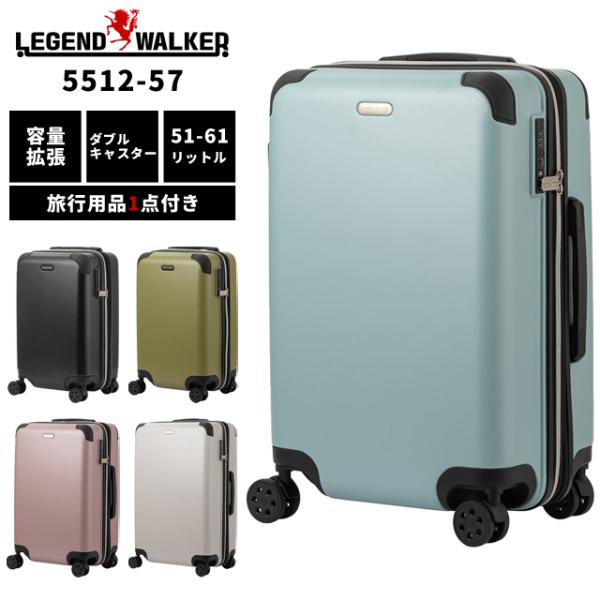 スーツケース Mサイズ キャリーケース T&amp;S レジェンドウォーカー EARTH アース TSA フ...