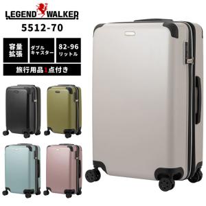スーツケース LLサイズ キャリーケース T&S レジェンドウォーカー EARTH アース TSA ファスナー 容量拡張 エキスパンダブル 1年保証 5512-70(ti0a307)「c」｜griptone