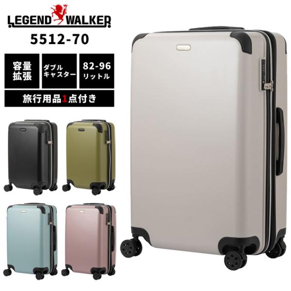 スーツケース LLサイズ キャリーケース T&amp;S レジェンドウォーカー EARTH アース TSA ...
