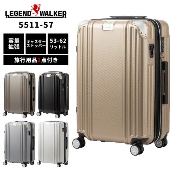 スーツケース Mサイズ キャリーケース T&amp;S レジェンドウォーカー GRACIA グラシア TSA...
