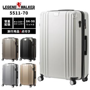 スーツケース キャリーバッグ カーゴ TW64 Mサイズ TSAロック