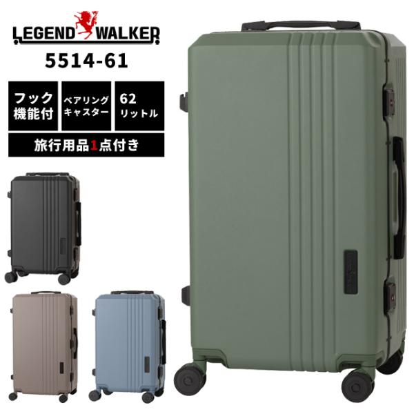 スーツケース Lサイズ T&amp;S レジェンドウォーカー CHALENGER チャレンジャー TSA フ...