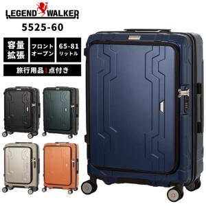 スーツケース 機内持ち込み Mサイズ フロントオープン キャリーケース