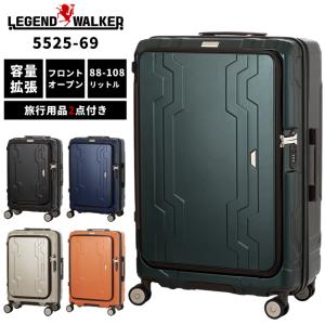 スーツケース LLサイズ キャリーケース T&S レジェンドウォーカー BLUE WHALE TSAロック ファスナー 大型 容量拡張 1年保証 5525-69(ti0a349)「c」