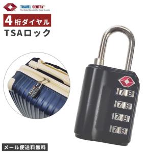 「レビュー記入でメール便送料無料」TSAロック南京錠4桁ダイヤルロック BS-780H-mail（to3a007）