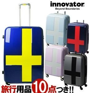 イノベーター スーツケース キャリーバッグ Sサイズ 機内持ち込み トリオ innovator ジッパー ファスナー 小型 1泊 2泊 おしゃれ INV48T
