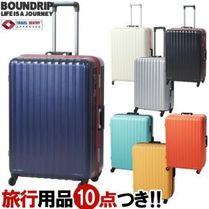 スーツケース キャリーバッグ バウンドリップ BD88 LLサイズ TSA トリオ BOUNDRIP フレーム ハード ストッパー付 大型 10泊 1週間 ビジネス(to4a088)「C」｜griptone