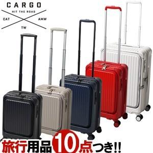 スーツケース キャリーバッグ 機内持ち込み SSサイズ カーゴ CAT235LY TSA トリオ CARGO エアレイヤー ファスナー フロントオープン ストッパー付(to4a097)「C」