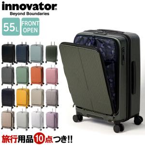 イノベーター スーツケース キャリーバッグ INV155 Mサイズ ジッパー 中型 TSA フロントオープン 3泊 4泊 出張 ビジネス トリオ innovator (to4a128)「C」｜griptone