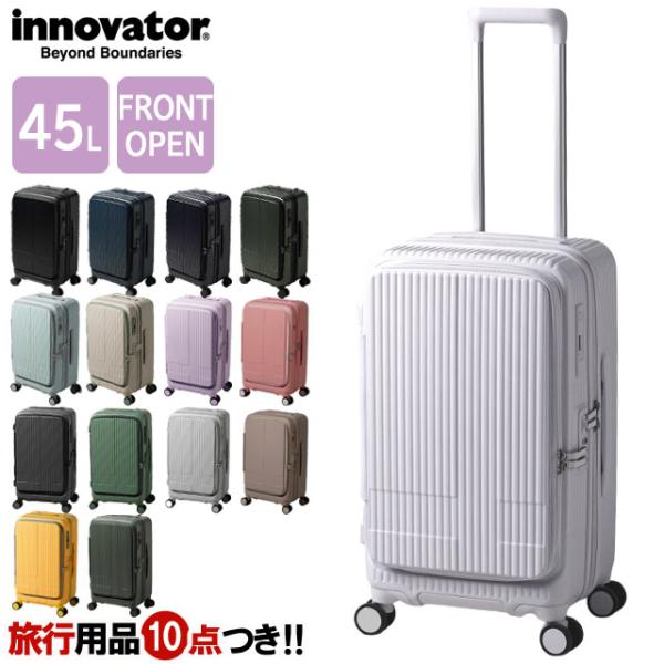 イノベーター スーツケース INV550DOR Mサイズ ジッパー TSA 中型 キャスターストッパ...