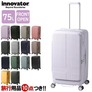 イノベーター スーツケース キャリーバッグ INV650DOR Lサイズ ジッパー TSA 大型 キャスターストッパー フロントオープン 4泊 5泊 出張 innovator (to4a130)[C]｜griptone