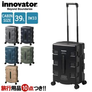 イノベーター スーツケース キャリーバッグ 機内持ち込み Sサイズ キャリーケース CARRY WAGON 2泊 3泊 ジッパー TSA 旅行 トリオ innovator IW33 (to4a132)[C]｜griptone