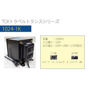変圧器 海外旅行 アップトランス 1000W ...の詳細画像1