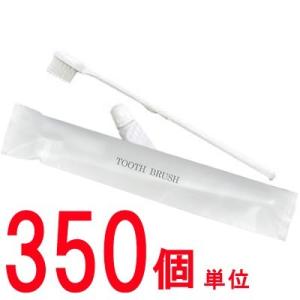使い捨て 歯ブラシ ハブラシセット 350個単位 業務用 歯磨き粉付き ホテル アメニティ 個包装 ...