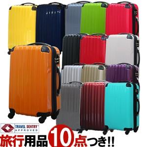 【廃20190522】スーツケース アウトレット 激安 超軽量 MOA(モア) 鏡面ボディ TSAロック搭載 ジッパー 60cm TSA-N6230-M(mo0a014)[C]
