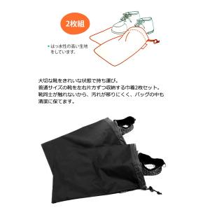 ソロツーリスト シューズケース 2枚組 巾着袋...の詳細画像2