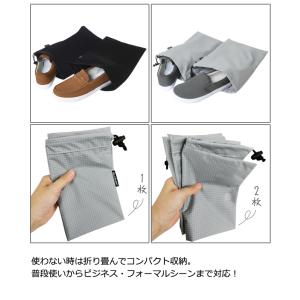 ソロツーリスト シューズケース 2枚組 巾着袋...の詳細画像4