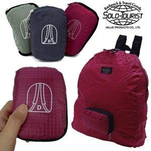 ソロツーリスト ポケットバッグ 折りたたみリュック デイパック