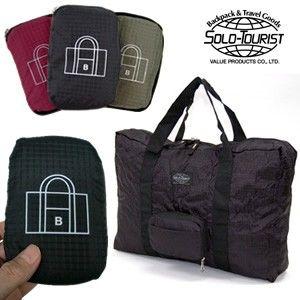 ソロツーリスト ポケットバッグ 折りたたみバッグ ボストン ブリーフバッグ solo-tourist...