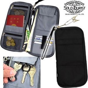 ソロツーリスト×地球の歩き方 エキストラポーチSG スキミング防止 セキュリティポーチ EX-30 ...