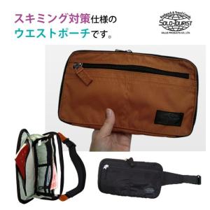 「レビュー記入でメール便送料無料」スキミング防...の詳細画像1