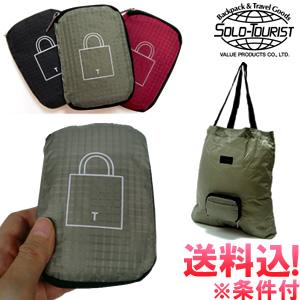 solo-tourist ソロツーリスト ポケットバッグ トートバッグ PT-12-mail