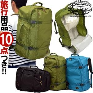 solo-tourist ソロツーリスト HTバックパック HT-BP41 軽量リュック 