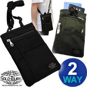 solo-tourist ソロツーリスト BNシザーポーチ BN-SZ30(28) カラビナ・ベルト...