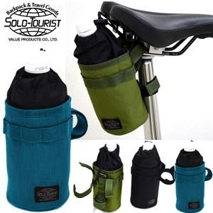 solo-tourist ソロツーリスト BCマルチホルダー BC-BP 自転車に装着可能なボトルケース