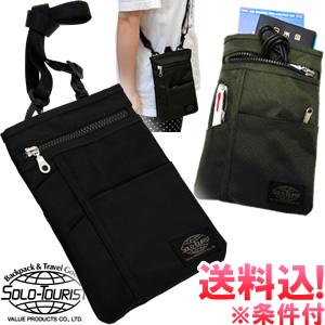 【W.721さま専用】Solo（ソロ）／AC-015 株式会社東洋マーク製作所 | アルコール検知器 AC-015