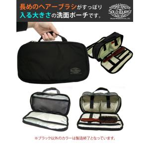 solo-tourist ソロツーリスト 洗面...の詳細画像1
