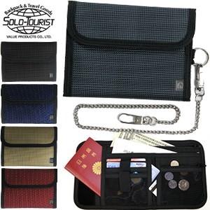 スキミング防止 財布 SGパスポートウォレット ソロツーリスト×地球の歩き方 チェーン付き 日本製 ...