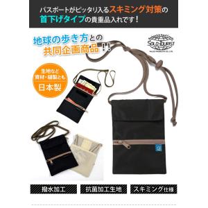 スキミング防止 ネックポーチ 首下げ SGコン...の詳細画像1