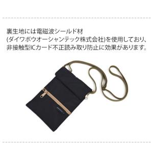 スキミング防止 ネックポーチ 首下げ SGコン...の詳細画像3